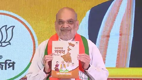 west bengal bjp election manifesto 2026