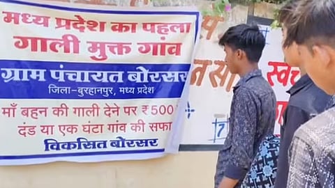 strict penalties on the use of abusive language