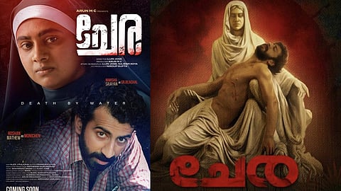 A film in court receivership; Roshan's 'Chera'