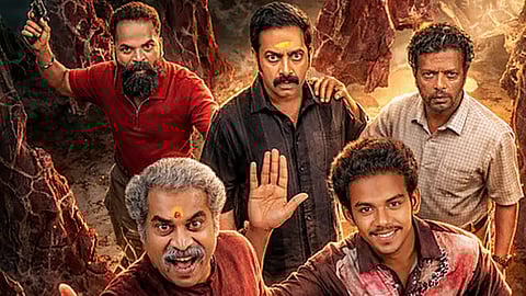 mohiniyattam box office collection update