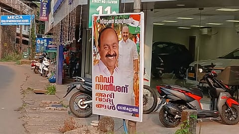 vd satheesan cm flex kannur