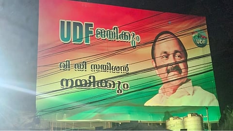 flex boards in support of v.d. satheesan in aluva
