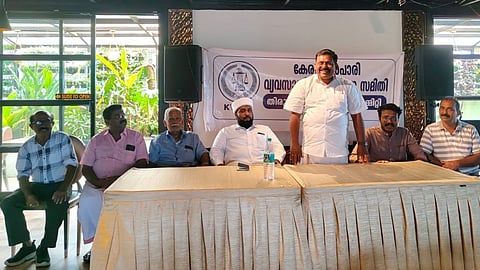 Kerala Traders and Industry Coordination Committee