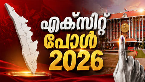 todays chankya exit poll