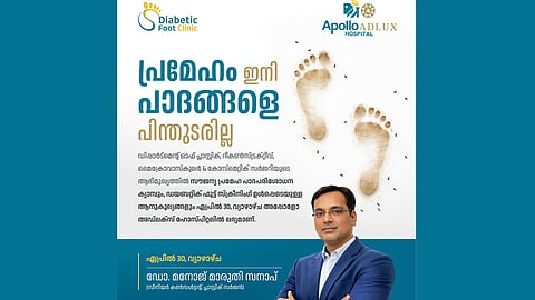Free foot check-up camp at Apollo Adlux Hospital