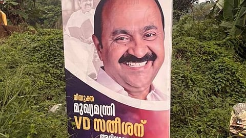 again flexes for v d satheeshan in eranakulam