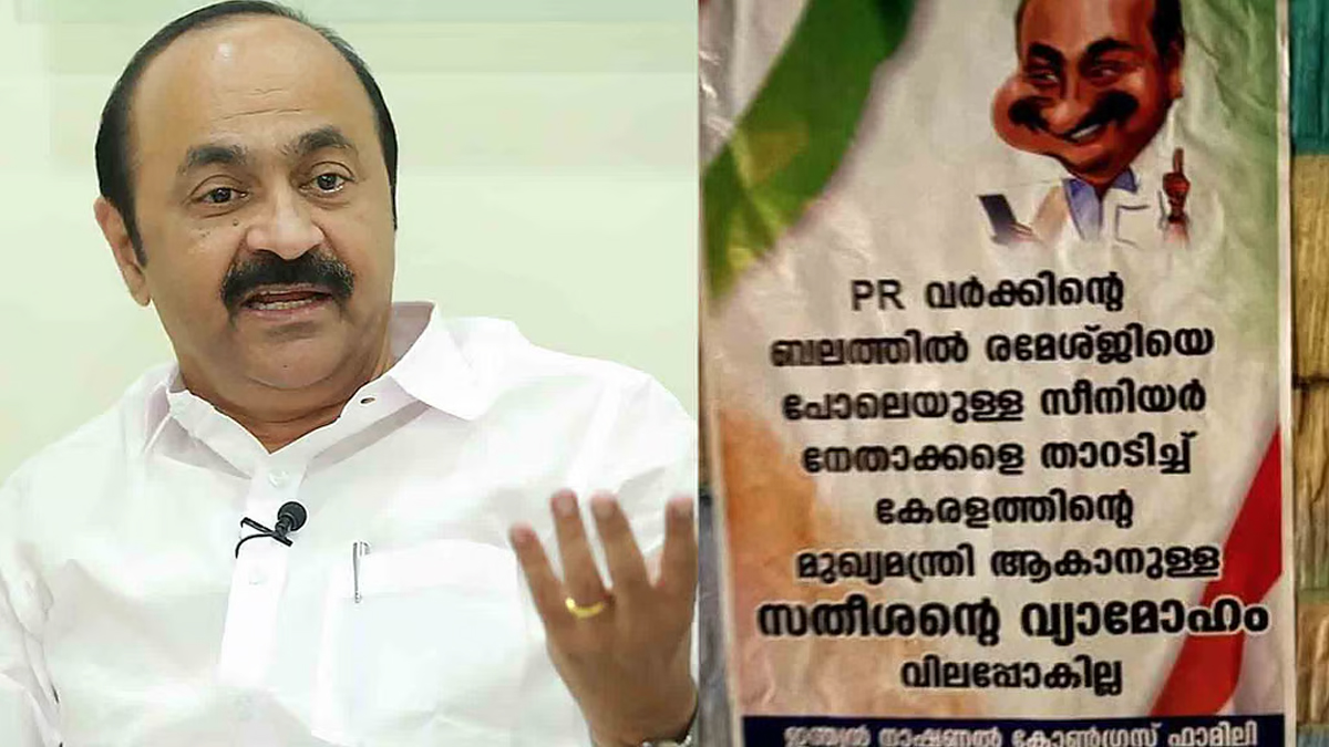 posters against v.d. satheesan in thodupuzha