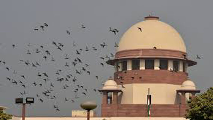 Supreme Court