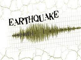4.4 magnitude quake hits northern Pakistan 