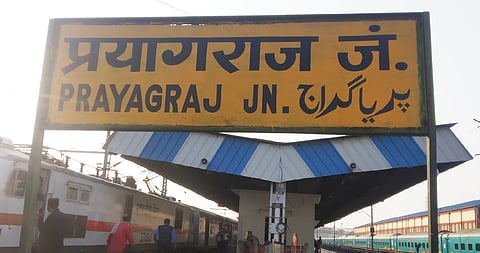 Prayagraj Railway Station