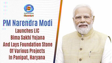 PM Narendra Modi launched the 'Bima Sakhi Yojana' of LIC 