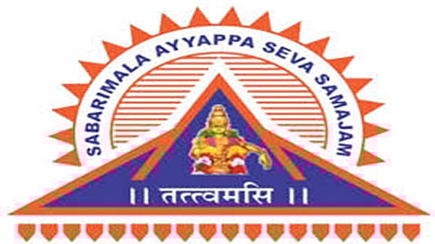 Sabarimala Ayyappa Seva Samaj (SASS), Konkan Pranth