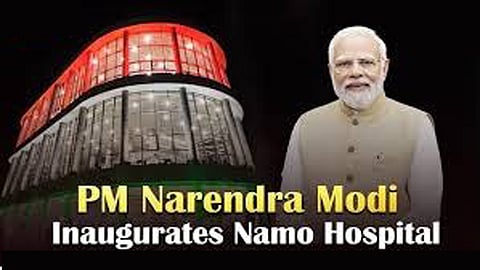 PM Modi on Friday inaugurated the NAMO Hospital (Phase I) at Silvassa