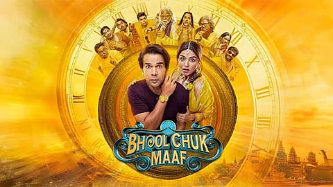 'Bhool Chuk Maaf