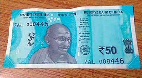 RS 50 currency