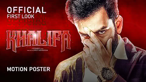 'Khalifa' goes on floor