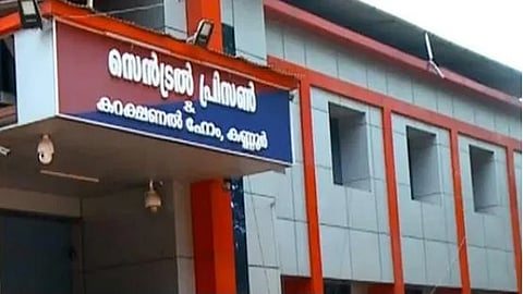 Youth attempts to smuggle mobile phone, beedi