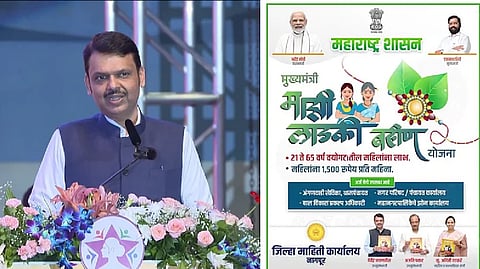 Maharashtra govt makes e-KYC mandatory for Ladki Bahin beneficiaries