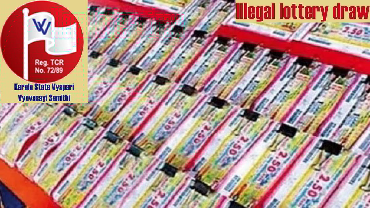 Case registered against traders' body leaders for conducting illegal lottery, image size:1200x675