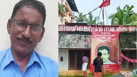 Found hanging at party office in Kochi