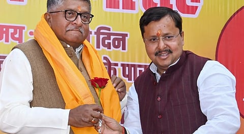 Ravi Shankar Prasad and Nitin Nabin attended the Karyakarta Samman Samaroh in Patna on December 14, 2025.