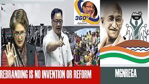 Rebranding is no invention or reform