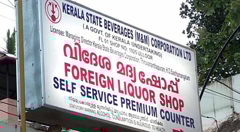 A signboard leading to BEVCO liquor shop in Kerala.