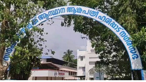 Govt hospital superintendent, staff booked in Kerala