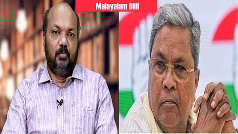 Karnataka CM's stand on Malayalam language bill 'wrong'