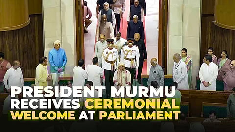 President was welcomed in Parliament  by VP, PM and LS Speaker