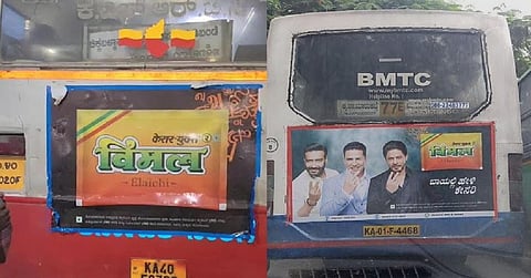 Karnataka bans tobacco ads on buses, bus stands: Minister