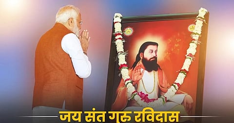 PM Modi pays tributes to Sant Ravidas on his birth anniversary