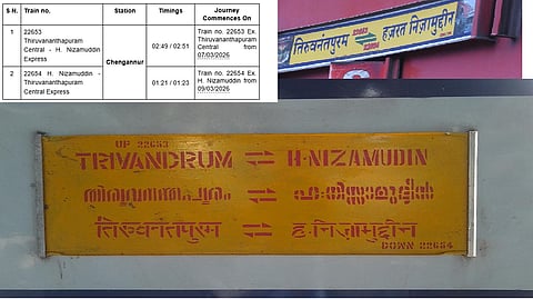"Experimental Stoppage of Trains at Chengannur station​"