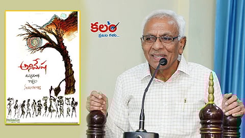 Poet Nandini Sidha Reddy