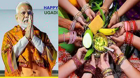 Ugadi conveys deeper meaning of life'