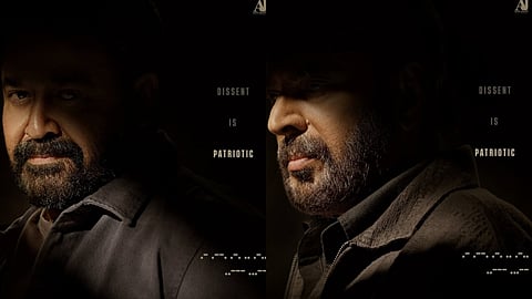 Mammootty-Mohanlal's film 'Patriot' 