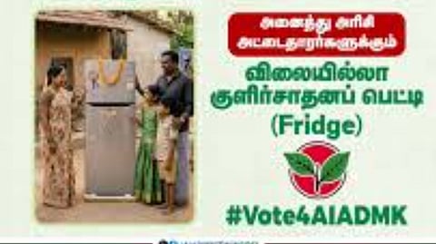 AIADMK poster TN election