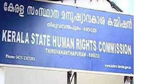 Kerala State Human Rights Commission 