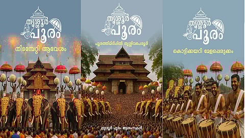 Kerala HC permits Vadakkumnathan Temple Ad boards