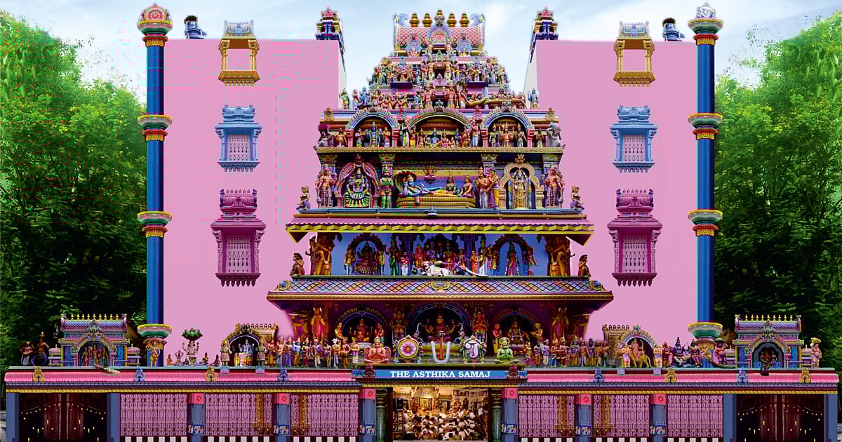 Maha Kumbhabhishekam Lord Sri Ram & Lord Sri Hanuman at Asthika Samaj ...