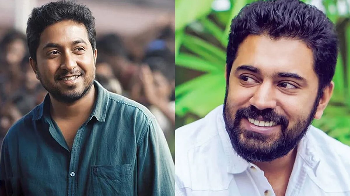 യുവതി പീഡിപ്പിച്ചെന്ന് പറയുന്ന ദിവസം നിവിൻ എന്‍റെ ഒപ്പം; വിനീത് ശ്രീനിവാസൻ