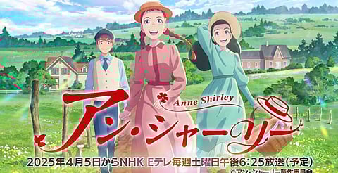 "Anne Shirley": el anime de Ana de las Tejas Verdes llegará en abril de 2025