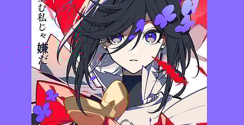 Habrá nueva adaptación de La Princesa Caballero en Netflix