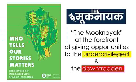 ऑक्सफैम मीडिया डायवर्सिटी रिपोर्ट