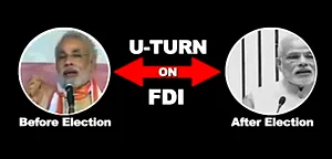 WATCH: Abki baar, U-turn sarkaar