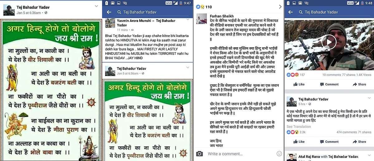 Photos courtesy: Facebook