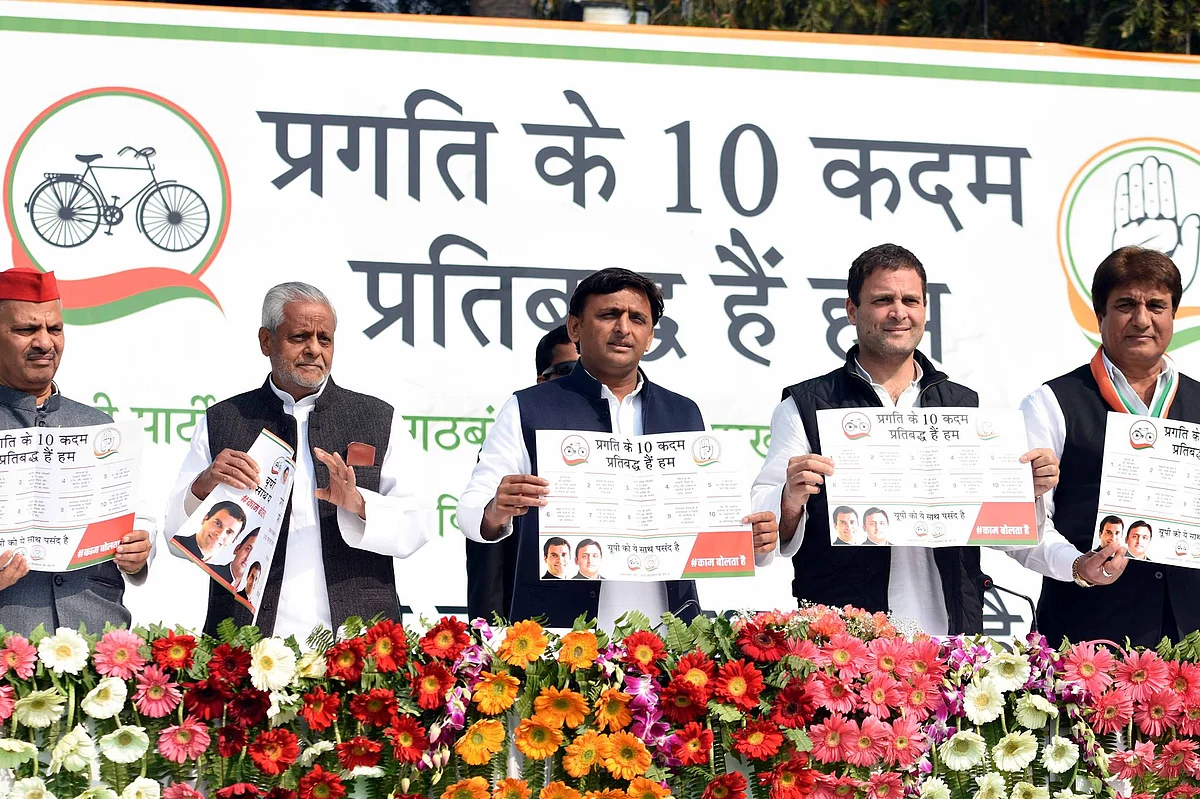Photo courtesy: Facebook.com/samajwadiparty