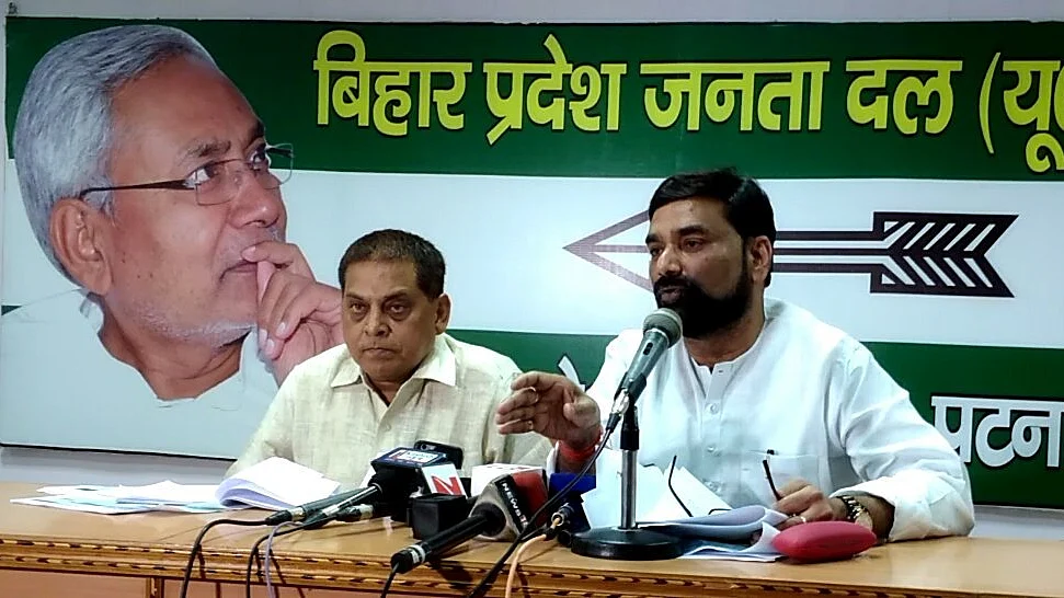 Photo Courtesy: Twitter/JD(U)