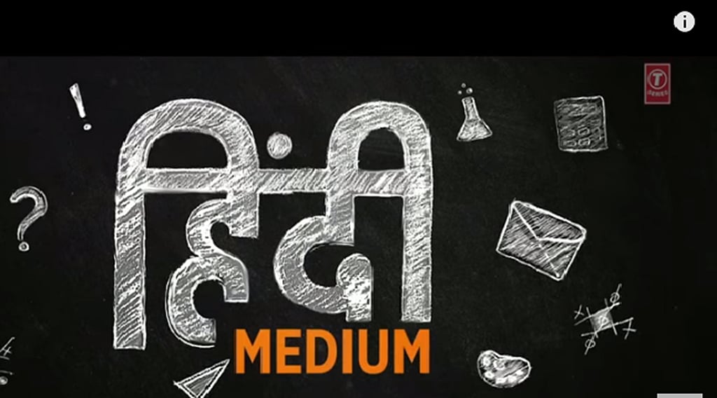 Photo Courtesy: YouTube