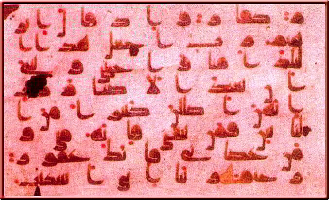 Photo Courtesy: kblibrary.bih.nic.in